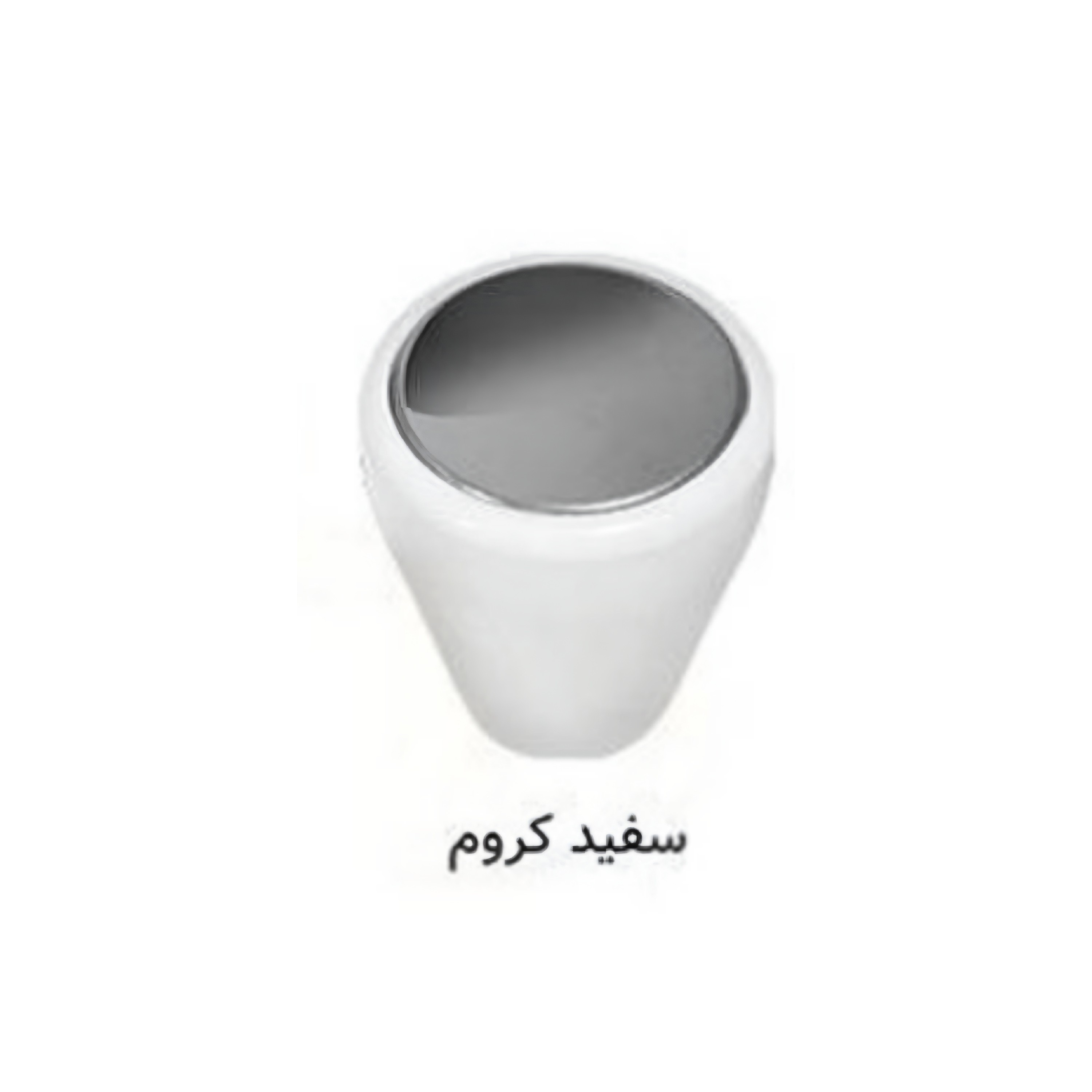 دستگیره تک پیچ کابینت کوچک (بسته 2 عددی) سفیدکروم